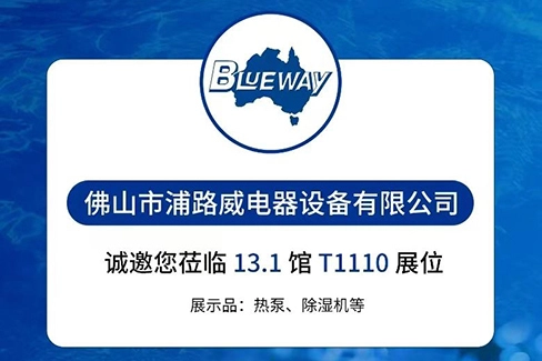 ASIA POOL & SPA EXPO 2025, Stand T 1110 Hal 13.1, Welkom op onze stand!