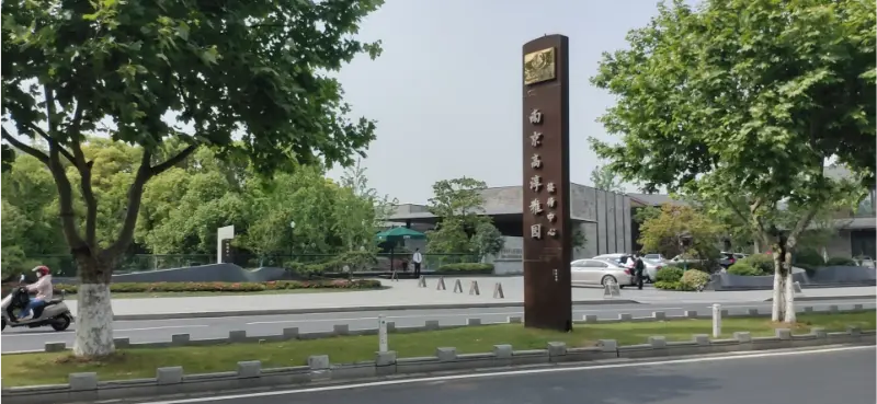 Hoe oplossingen voor warmtepompen en airconditioning de zwembadervaring in het ontvangstcentrum Nanjing Gaochun Yayuan verbeteren